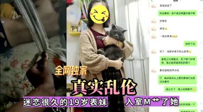 ,中文字幕无码肏屄,张柏芝屌B片,全网独家真实乱伦！迷恋很久的表妹今日终于拿下，无套内射.